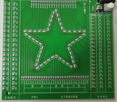 计算机装调与维修技能鉴定装置(图7)