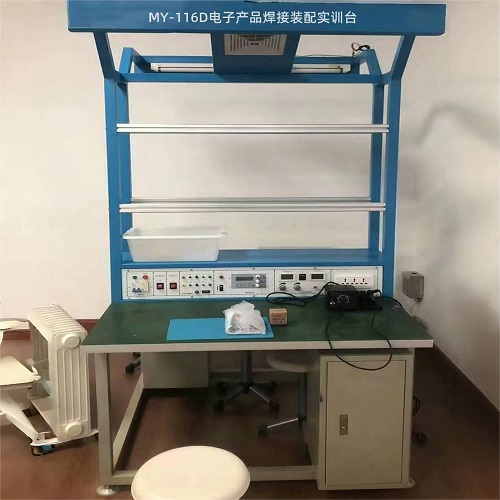 电子产品焊接装配实训台(图1)