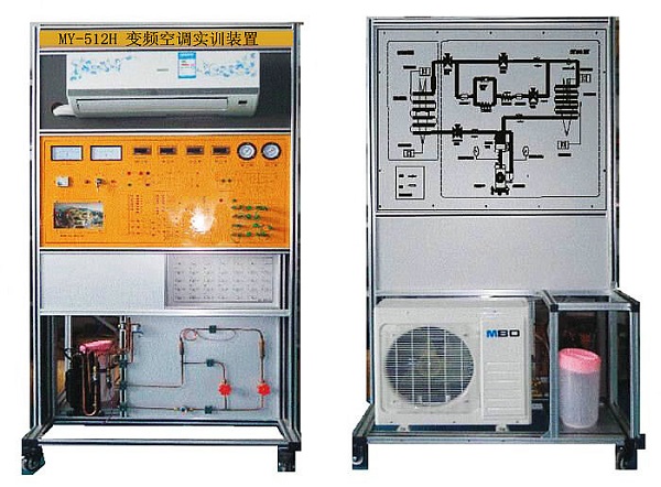 变频空调制冷教学实训装置(图1)