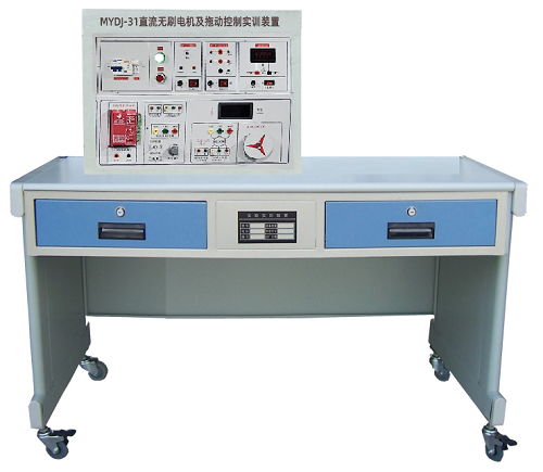 直流无刷电机及拖动控制实训台(图1)