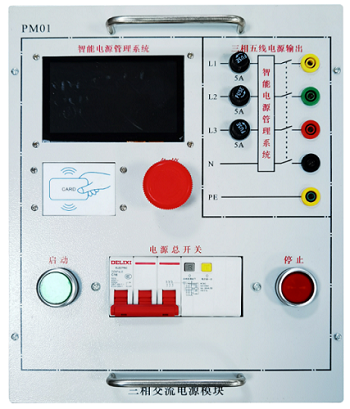 西门子PLC可编程控制器综合实训平台(图2) 西门子PLC可编程控制器综合实训平台(图2)