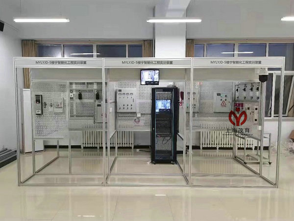 楼宇智能化工程实训系统(图1) 楼宇智能化工程实训系统(图1)