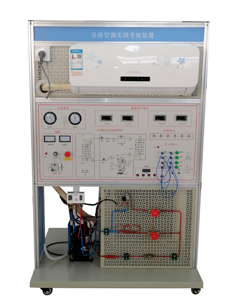 壁挂式空调技能实训考核装置(图1) 壁挂式空调技能实训考核装置(图1)