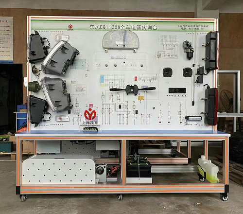 东风EQ1120G全车电器实训台