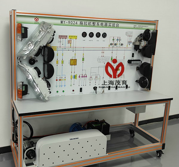拖拉机全车电器实训考核装置(图1)