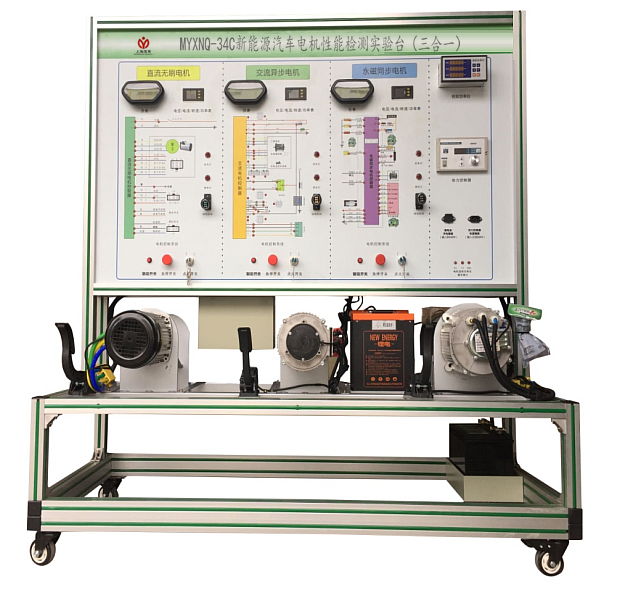 新能源汽车电机性能检测实训台(图1) 新能源汽车电机性能检测实训台(图1)