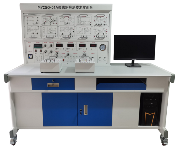 传感器检测技术实验装置(22种传感器)(图1)