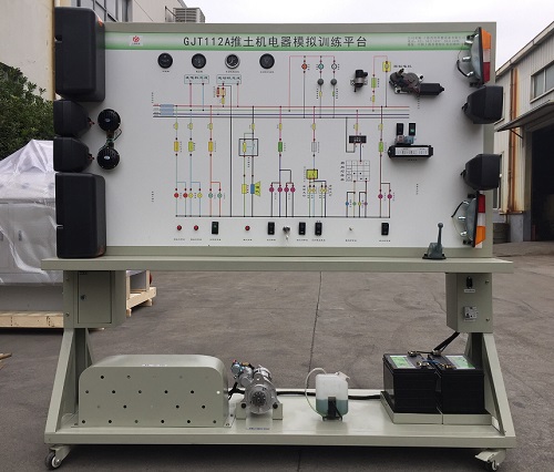 GJT112A推土机电器模拟实训台(图1) GJT112A推土机电器模拟实训台(图1)