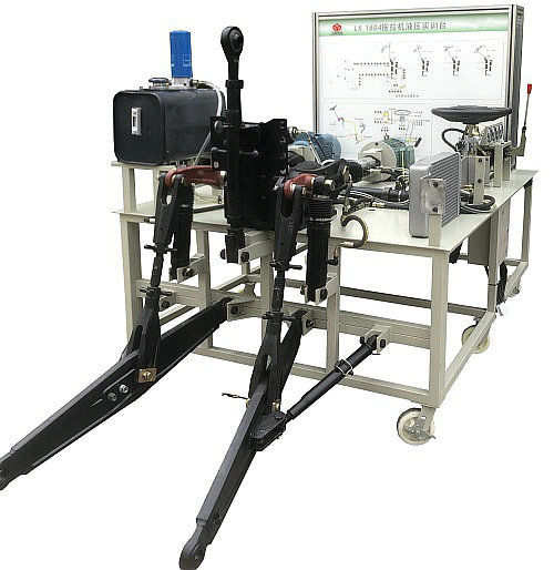 拖拉机整机液压系统实训平台