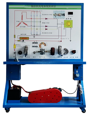 拖拉机充电系统实训台(图1) 拖拉机充电系统实训台(图1)