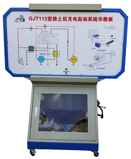 GJT112推土机启动与充电系统实训台