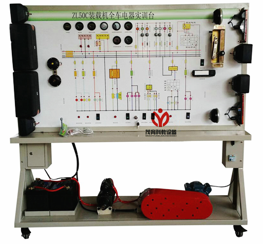 装载机全车电器实训台(图1) 装载机全车电器实训台(图1)