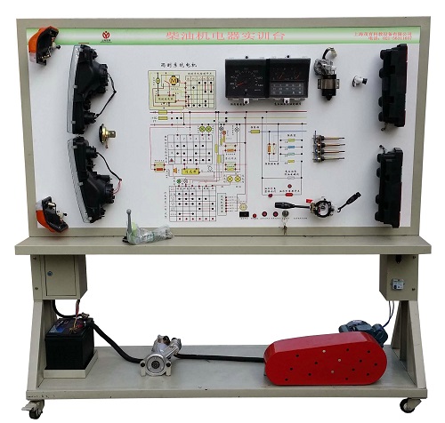 柴油车电器实训台