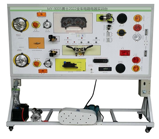 勇士全车电器实训台(图1) 勇士全车电器实训台(图1)