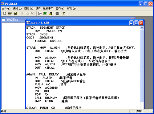 自控原理与计算机控制实验平台(图2) 自控原理与计算机控制实验平台(图2)