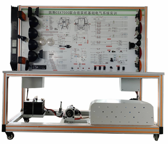 凯斯CSX700收获机全车电器系统实训台(图1) 凯斯CSX700收获机全车电器系统实训台(图1)