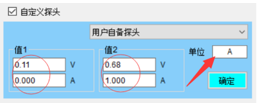 一体全集成传感器实验平台(图4)
