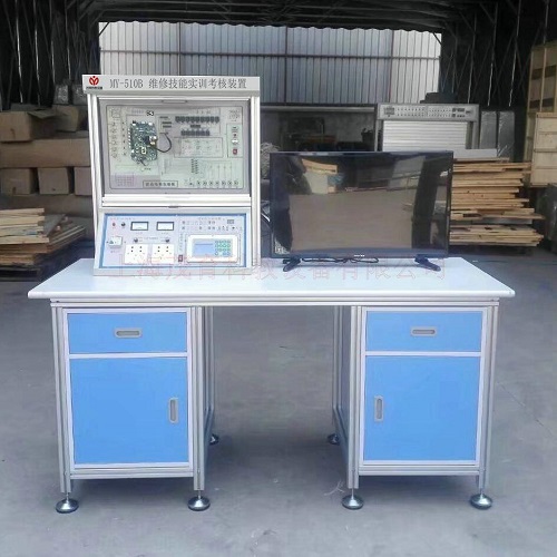 家电音视频维修技能实训装置(图1) 家电音视频维修技能实训装置(图1)