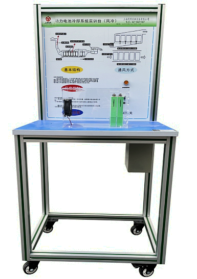 动力电池冷却系统实验台