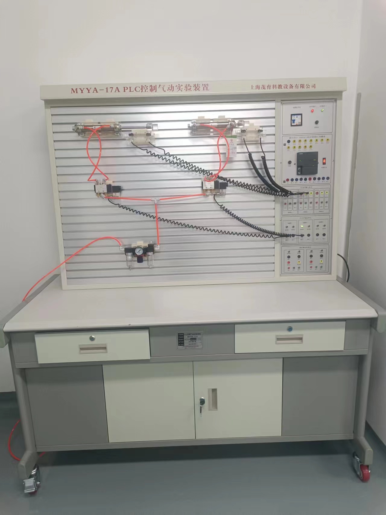 气动PLC控制实训装置的实验设计与教学应用(图1)