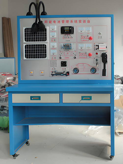 太阳能电池管理系统实验台(图1) 太阳能电池管理系统实验台(图1)