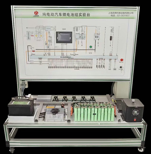 纯电动汽车锂电池组实验台(图1) 纯电动汽车锂电池组实验台(图1)
