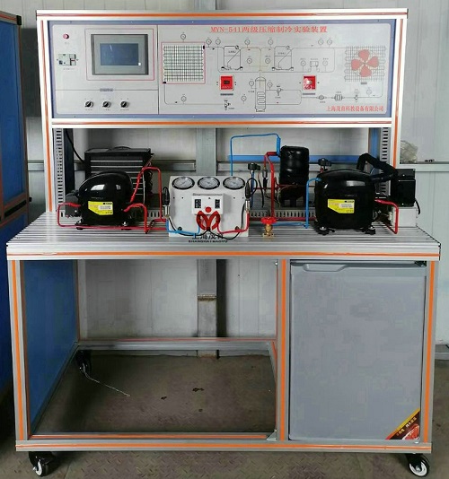 两级压缩式制冷循环实训装置(图1) 两级压缩式制冷循环实训装置(图1)