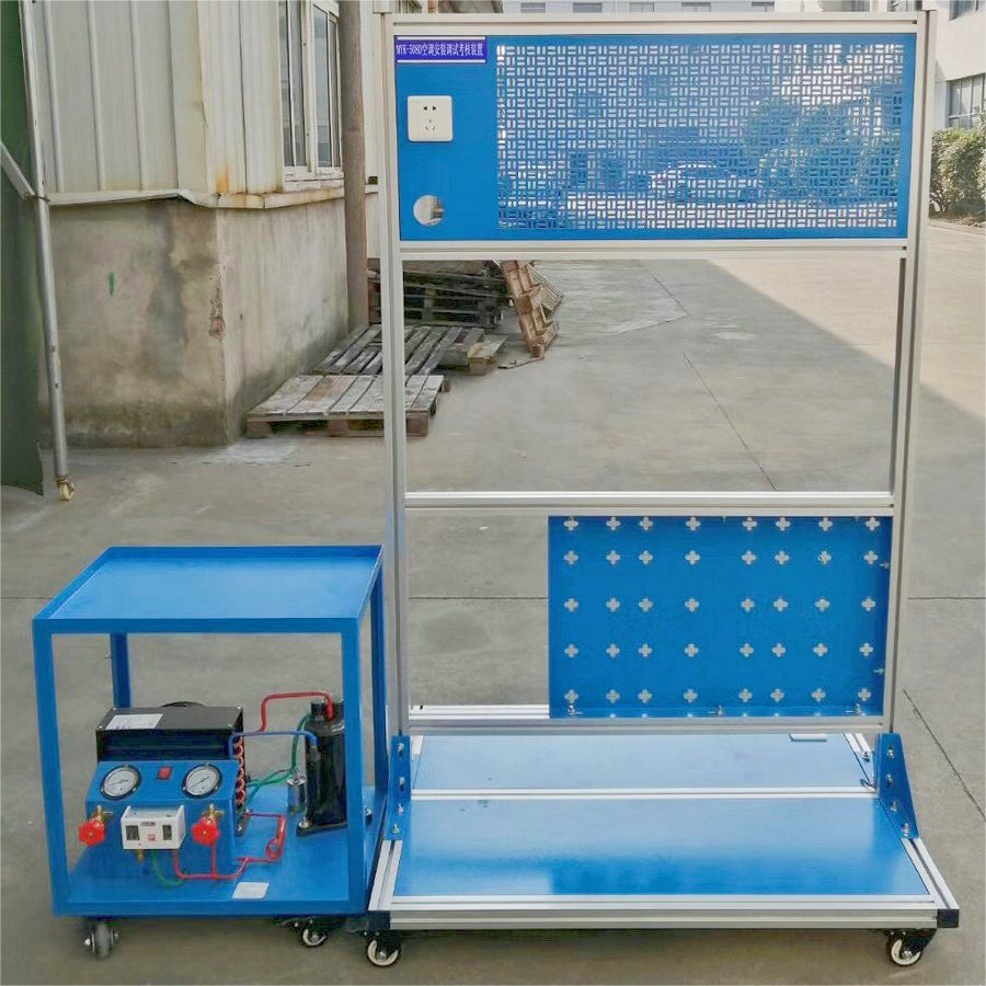 空调安装调试考核实训装置(图1) 空调安装调试考核实训装置(图1)