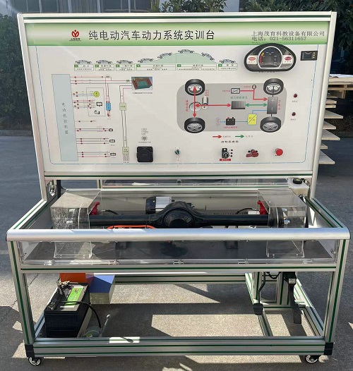 纯电动汽车动力系统实训台(图1) 纯电动汽车动力系统实训台(图1)