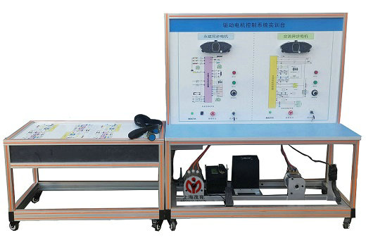 驱动电机控制系统实训台