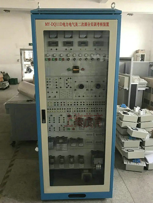 电力电气及二次部分实训考核装置如何扩展与运用(图1)