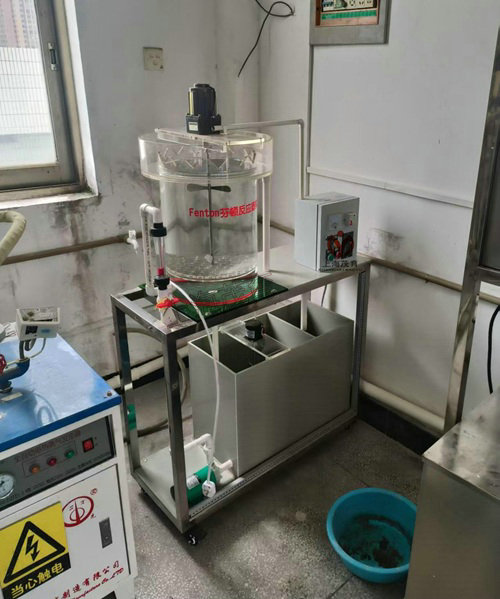 Fenton芬顿反应器实验装置(图1) Fenton芬顿反应器实验装置(图1)