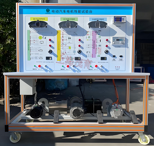 电动汽车电机性能检测实训台
