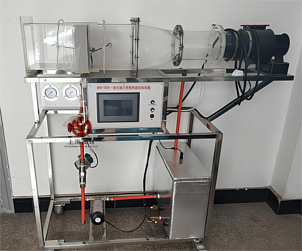 气-液式翅片管换热器实验装置(图1) 气-液式翅片管换热器实验装置(图1)