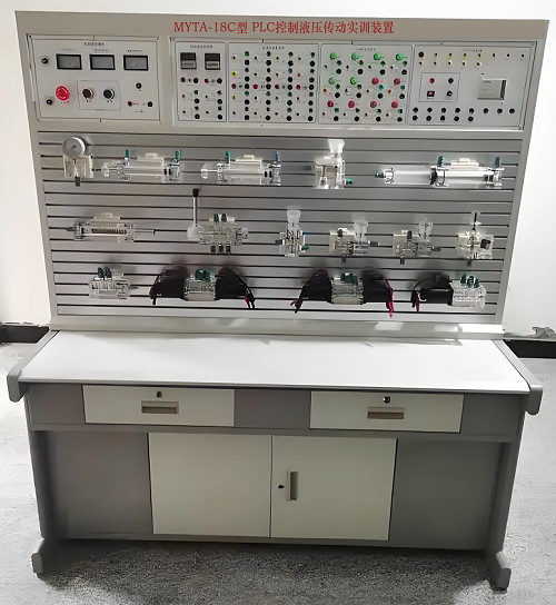 透明液压传动与PLC控制实训装置(图1) 透明液压传动与PLC控制实训装置(图1)