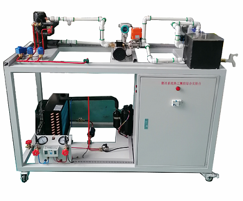 制冷系统热工测控综合实验装置(图1) 制冷系统热工测控综合实验装置(图1)