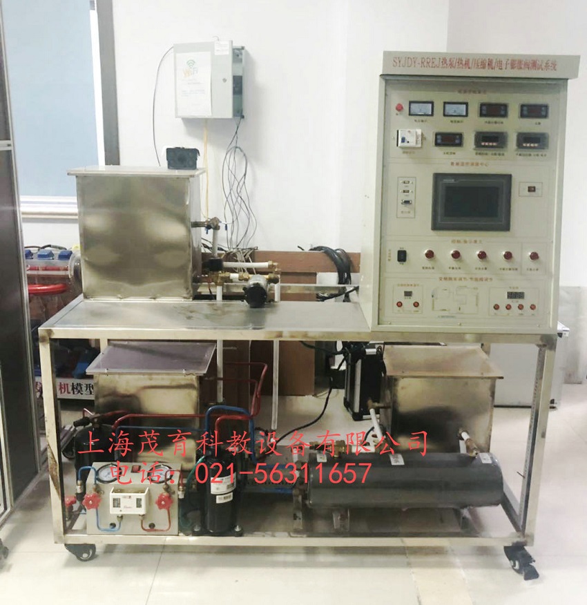 压缩制冷性能测定实验装置(图1)