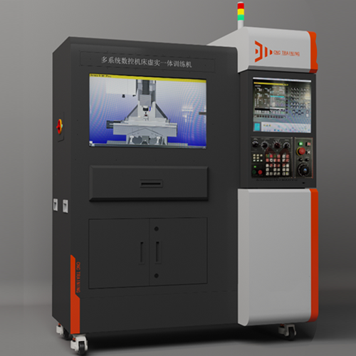 多系统数控机床虚实一体训练机(三轴)(图1) 多系统数控机床虚实一体训练机(三轴)(图1)