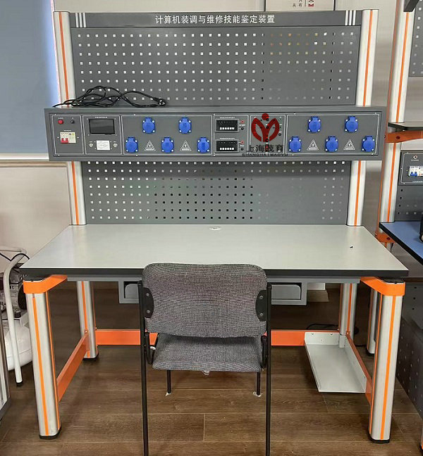 计算机装调与维修技能鉴定装置(图1)