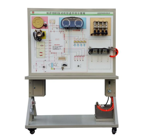 大众第四代发动机防盗系统示教板