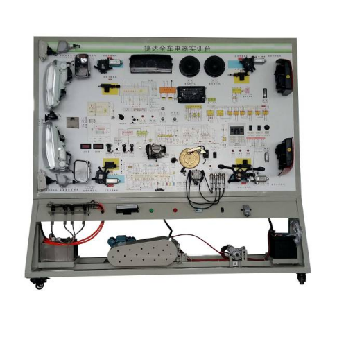 捷达全车电器示教板