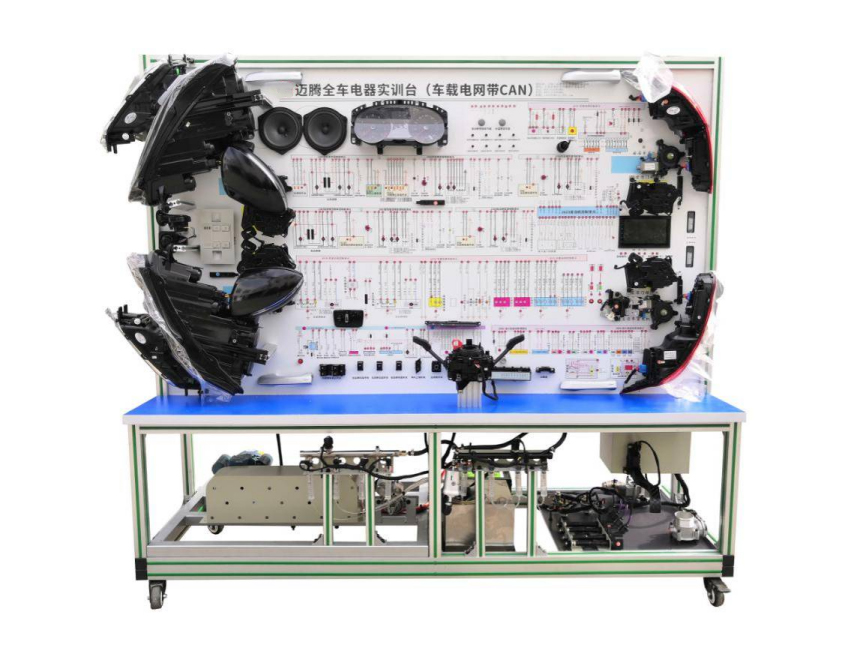 迈腾B8全车电器实训台