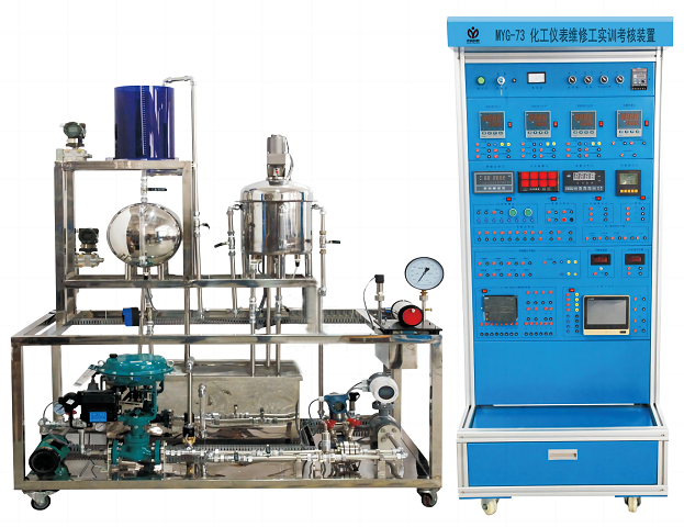 化工仪表维修工实训考核装置(图1)