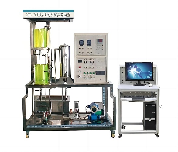 过程控制系统实验设备(图1)