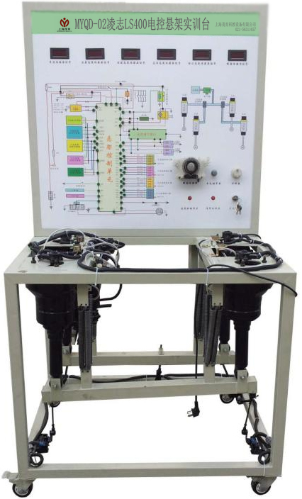 凌志LS400电控悬架实训台(图1) 凌志LS400电控悬架实训台(图1)