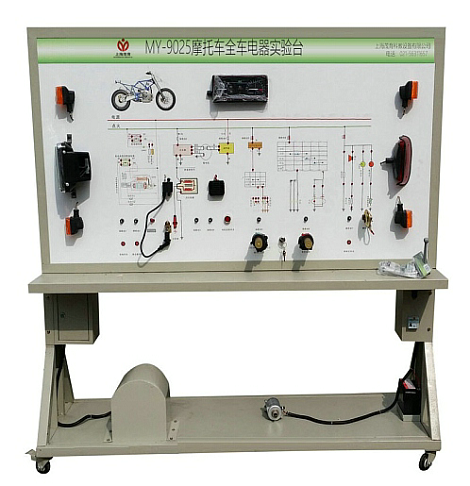 摩托车全车电器实验设备(图1)