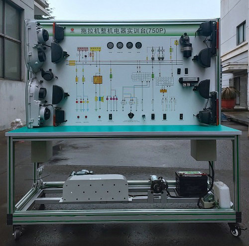 拖拉机全车电器电路实验台(图1) 拖拉机全车电器电路实验台(图1)