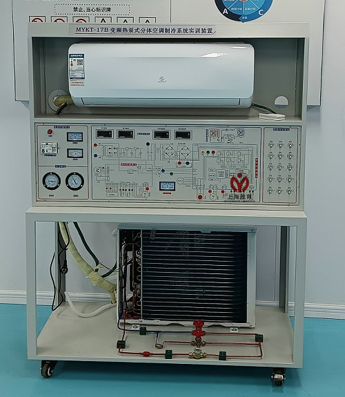 热泵空调教学实训台(图1)