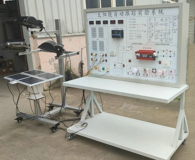 太阳自动跟踪系统实验设备(图1)