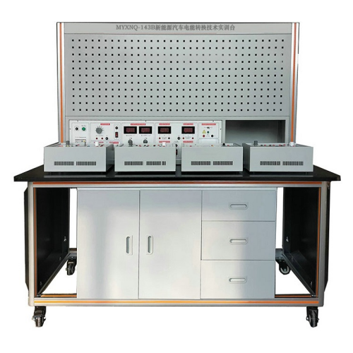 新能源汽车电能转换技术实训台(图1)